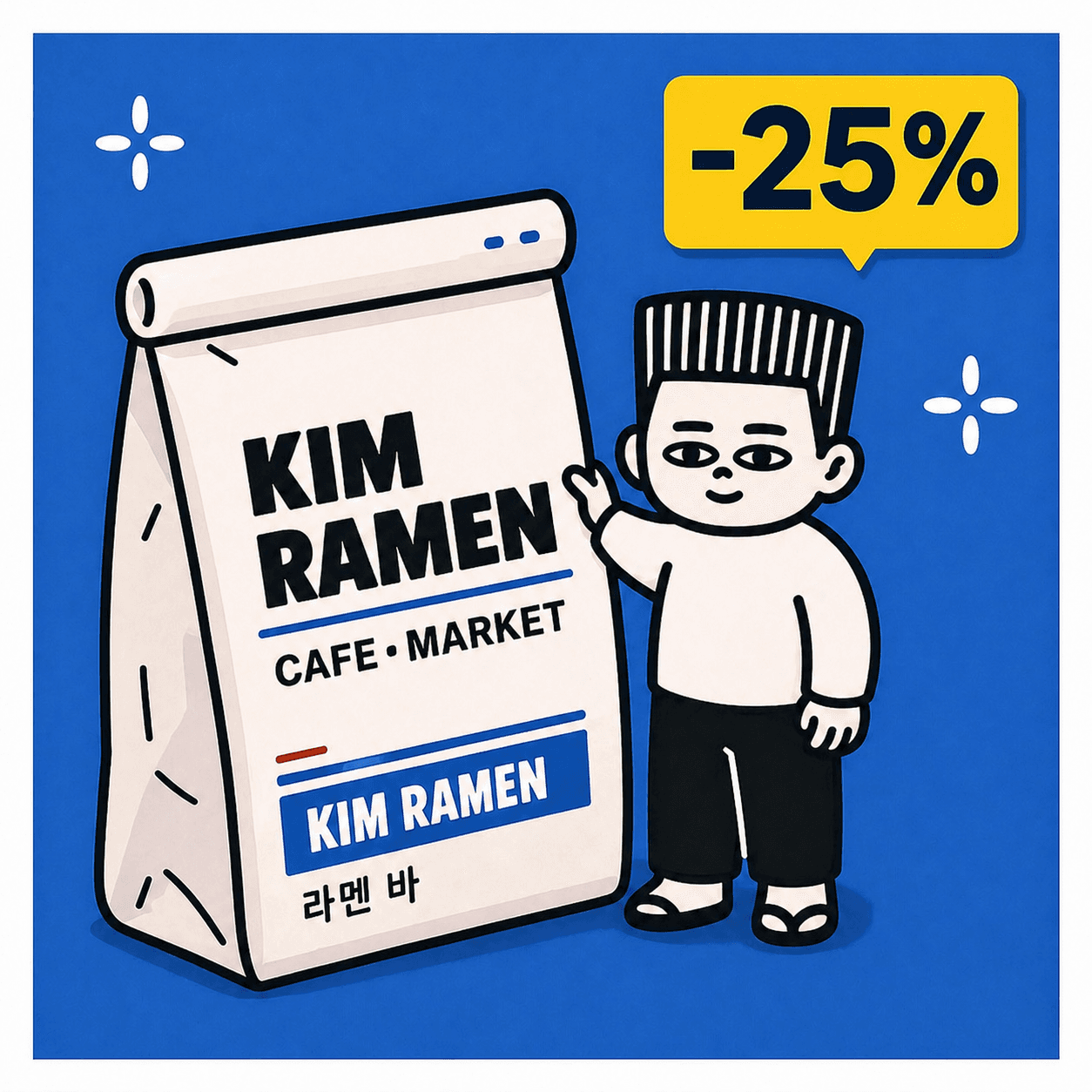 Акция KimRamen